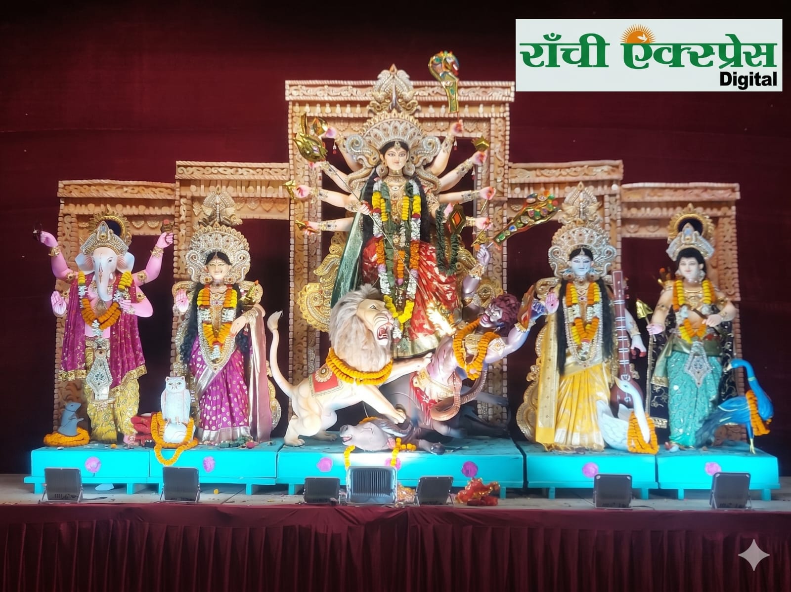 Ranchi Express